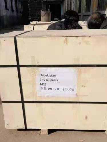 雙象榨油機 雙象榨油機